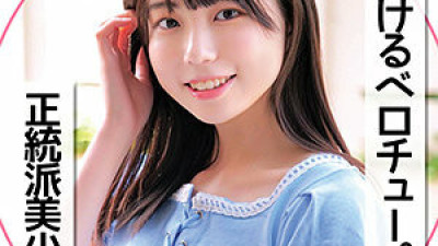 ORECO-144 Kurumi-chan