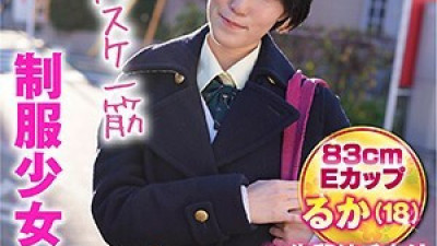 MMGH-246 Ruka