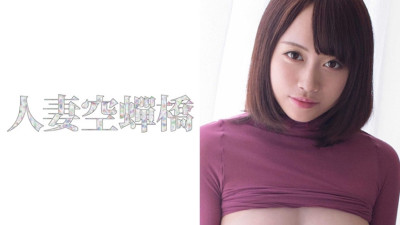 UTSU-273 Yui