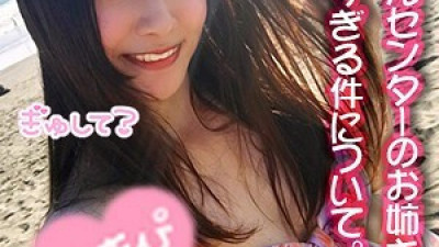 EVA-072 Ami