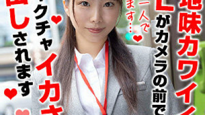 OREX-357 Kozue