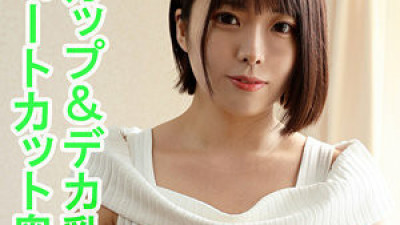 OREV-018 Amu