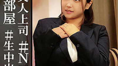 OREC-889 niece
