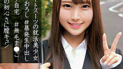 OREC-913 Yua