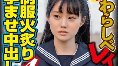 BIG-104 Risa