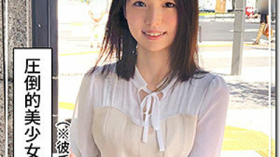 HOI-195 Maimai