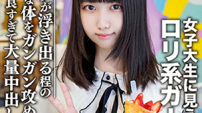 EROFC-108 get