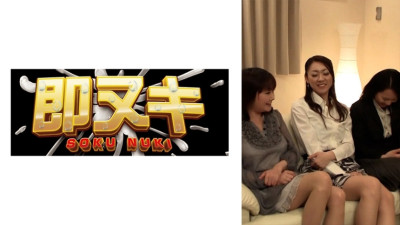 741M603-G06 Secretaries, dental assistants, nursery school teachers, etc. Find the best partner at a matchmaking party hosted by an AV maker where men and women gather! Who is excellent compatibility with Chi Po! ?