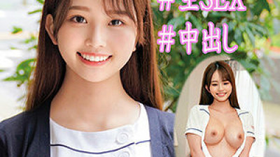 OREC-949 Misuzu