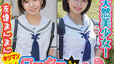 KING-089 Kumiko and Natsumi