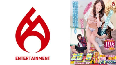 DHT-0874 Have sex in front of your friends! ! I