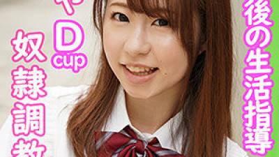 JOTK-091 Aya