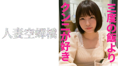 UTSU-476 Mai