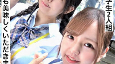 LADY-448 Yui & Rei