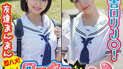 KING-088 Kumiko & Kokoro