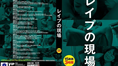 GODR-1160 play scene 1,990 4