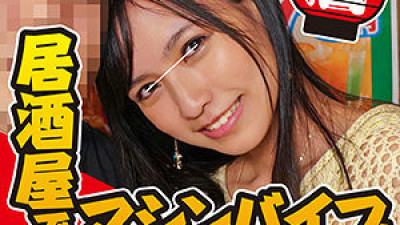 IKUIKU-005 Rina