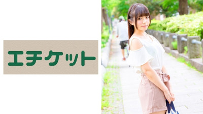 ETQT-311 Akari-chan, A 24-Year-Old Older Sister Who Is A New Host Of A Hero Show.