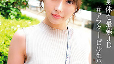 OREC-894 Leona