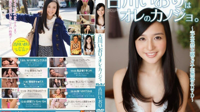 GASO-0034 Iori Furukawa is my girlfriend.