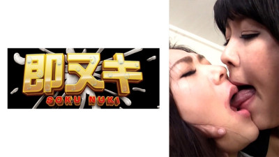 741H054-G03 The secretary of the female president has a lesbian taste. A lesbian is hired for non-regular employment!