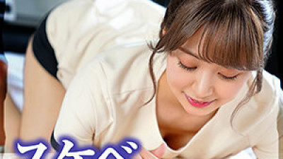 IOG-004 Yukino