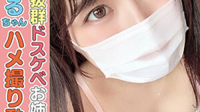 HLAN-022 Chiharu