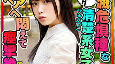 INSTC-271 Izumi