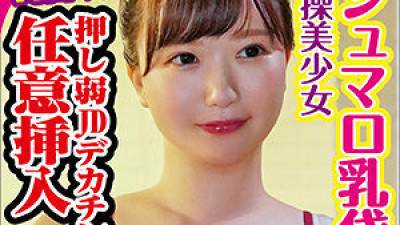 KING-047 Hinata