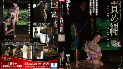 HMPD-10060 Blame rope