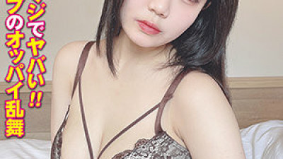 YSS-101 Riho