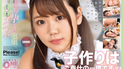 OTIM-418 Vulgar and fawning, begging to be impregnated, maid SHIORI is willing to make babies