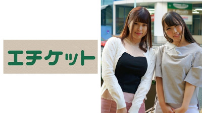 ETQT-324 Mama Friend Lesbian I have a mom friend who cares Saki (27 years old) & Aya (28 years old)
