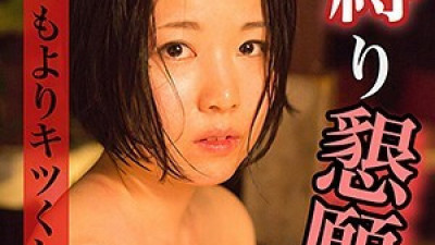 HONTO-004 Nanako