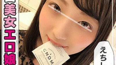 ANT-303 strawberry
