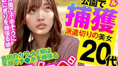 OPCYN-184 Rina
