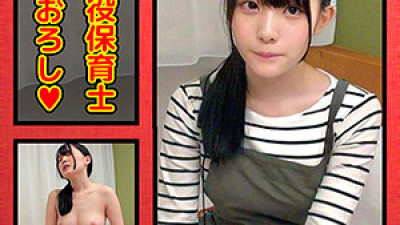 OREC-965 Miina-sensei