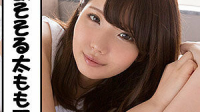 WITH-103 Haruna 2