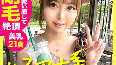 SGK-045 Momo-chan