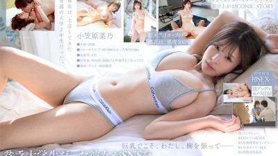 시작 -377 [Bonus Edition] I-Cup 가장 강한 황금 비율 아름다운 몸매 New Gravure Idol AV Debut Ogasawara Nano