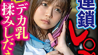BIG-115 Riho