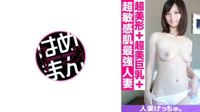 CHNYM-087 Married Woman Getchu. Miyu (26) 2