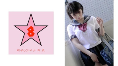 NAEN-070 Circle! ?? Kansai dialect J ○ K raw vaginal cum shot! ?? Sensitive busty girls who cum once a minute ○ Raw Ishihara Nozomi