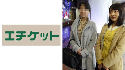 ETQT-333 Riko, a 23-year-old junior of a beautiful OL duo who called out to the business district in Tokyo at night! Taste the feeling of being able to see an embarrassing H face that is excited about the same sex who works for the same company! Enjoy the
