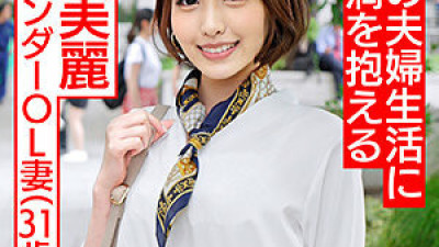 HMDNC-494 Maiko