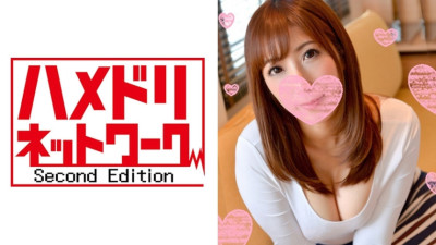 HMDN-154 [Athletic boy x married woman] 3P seeding edition ● Married woman Akira 31 years old (pseudonym) A mass of libido! If you give the gymnastic boy the god pie wife of lingerie ... Men