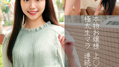 OREC-850 Kozue