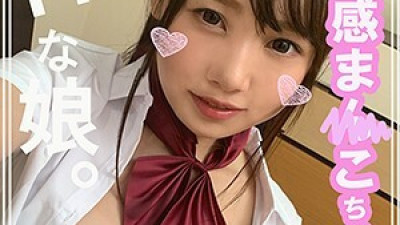 SMUK-003 Mirina