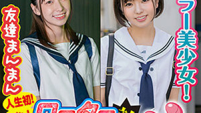 KING-090 Natsumi & Mei