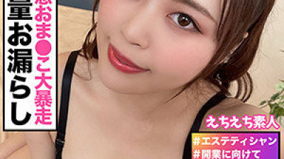 HHSI-015 Ayaka
